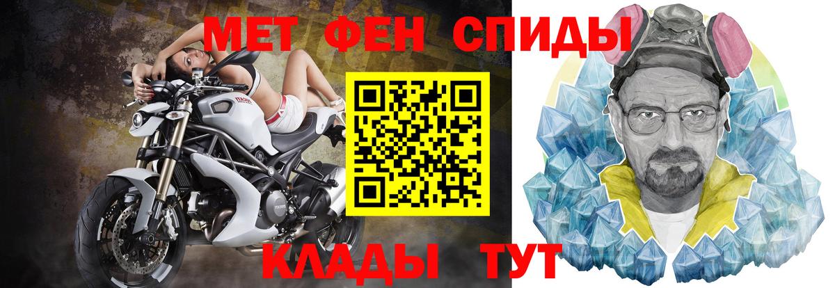 Чистополь  Амфетамин  АМФЕТАМИН  Амфетамин 97%  Вход с VPN 