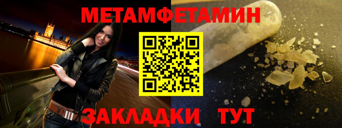 Амфетамин Premium Чистополь