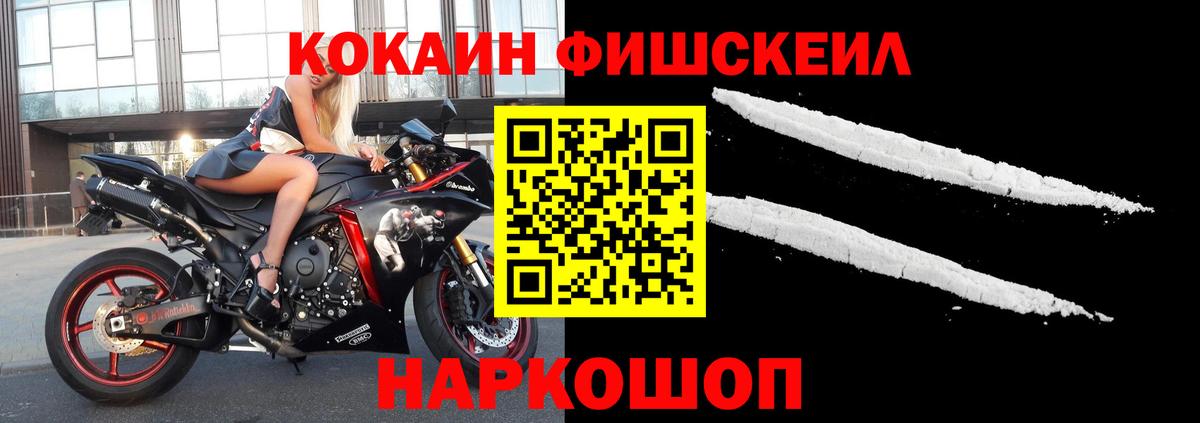 Cocaine 98% Чистополь