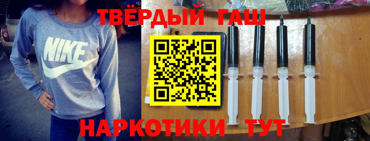 ГАШ Ice-O-Lator Чистополь