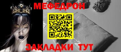 метадон Нарткала