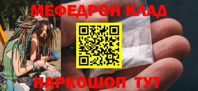 спайс Наро-Фоминск