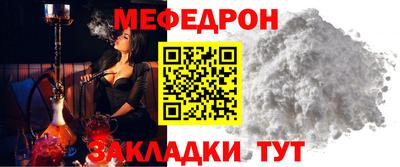 спайс Наро-Фоминск