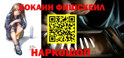 наркотики Нальчик