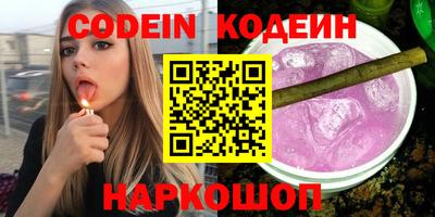 спайс Наро-Фоминск