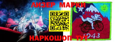 метадон Нарткала