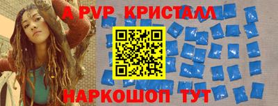 наркотики Нальчик