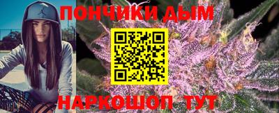 спайс Наро-Фоминск