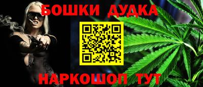 наркотики Нальчик