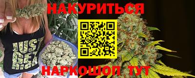 наркотики Нальчик