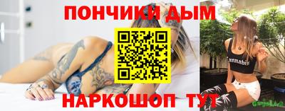 спайс Наро-Фоминск