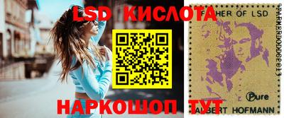 наркотики Нальчик