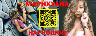 наркотики Нальчик