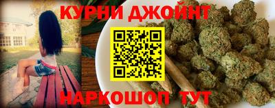 спайс Наро-Фоминск