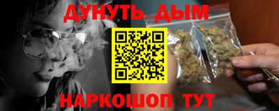 наркотики Нальчик