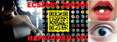 наркотики Нальчик
