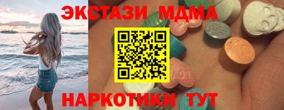 спайс Наро-Фоминск