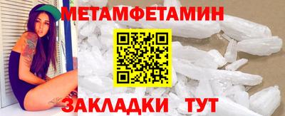 спайс Наро-Фоминск
