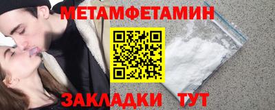 наркотики Нальчик
