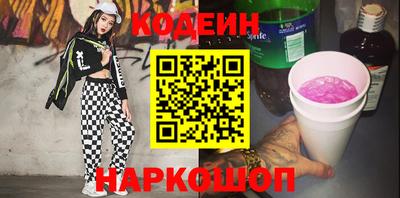 спайс Наро-Фоминск