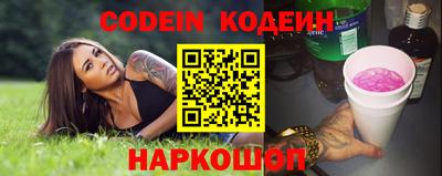 спайс Наро-Фоминск