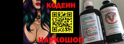 спайс Наро-Фоминск