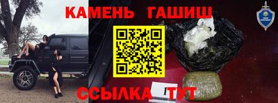 метадон Нарткала