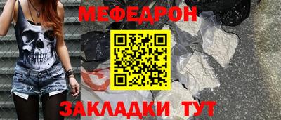 спайс Наро-Фоминск