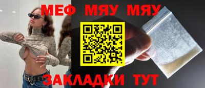 наркотики Нальчик