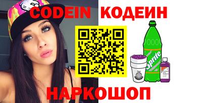 наркотики Нальчик