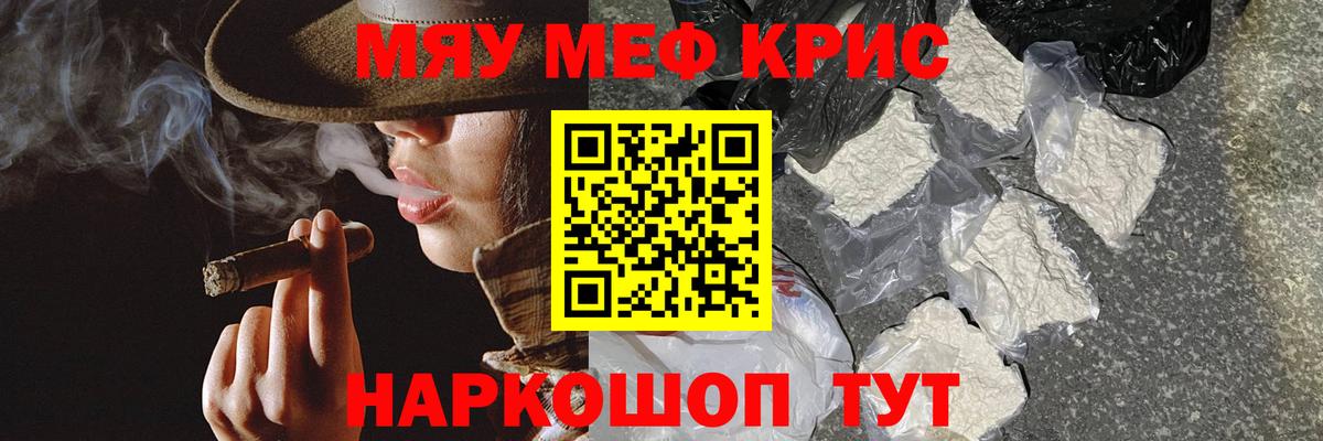 Мефедрон  Вход с VPN  Чистополь  hydra рабочий сайт  Меф mephedrone 