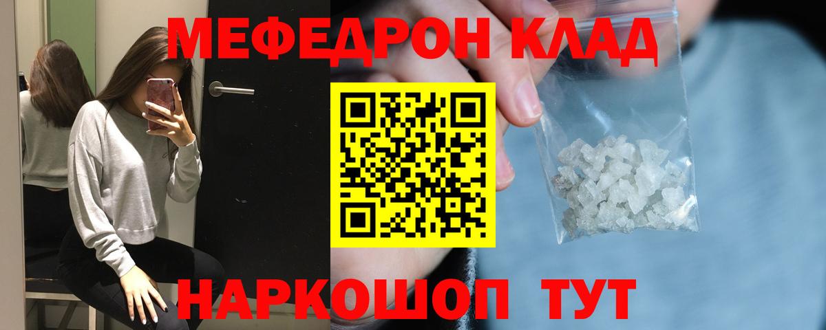 МЕФ Чистополь