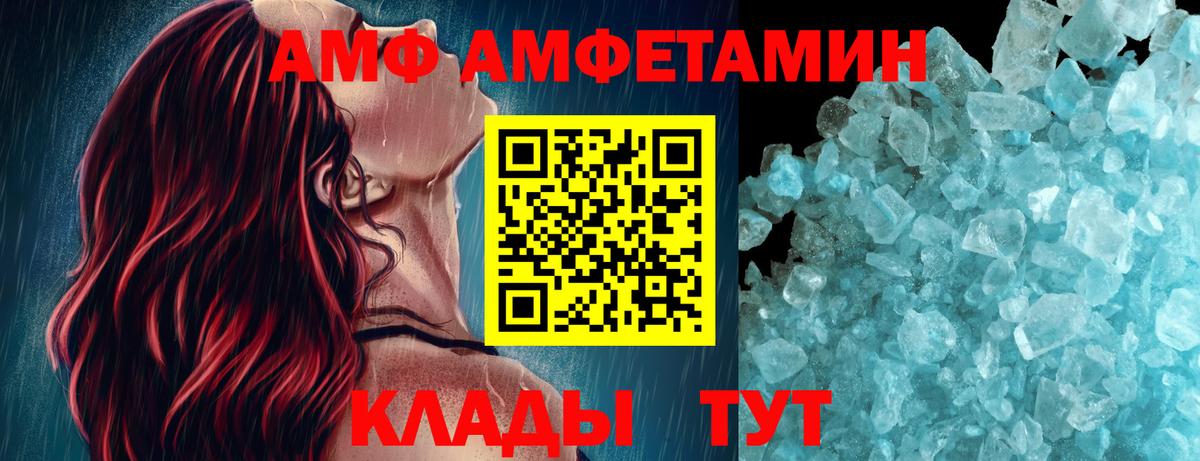 Чистополь  Первитин пудра  Первитин пудра  Вход с VPN 
