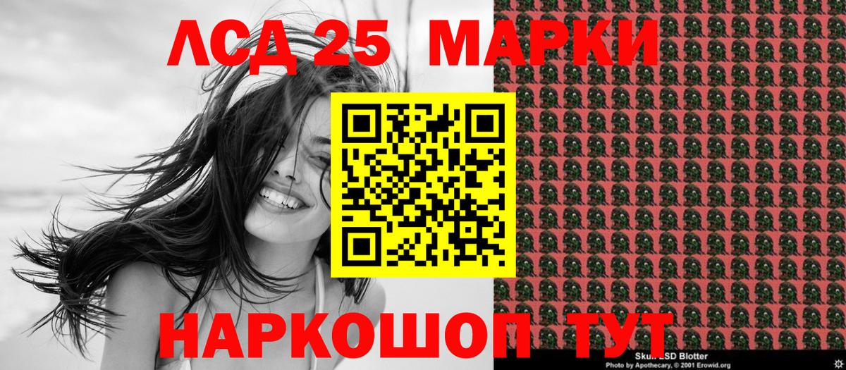 Наркотические марки 1,8мг Чистополь