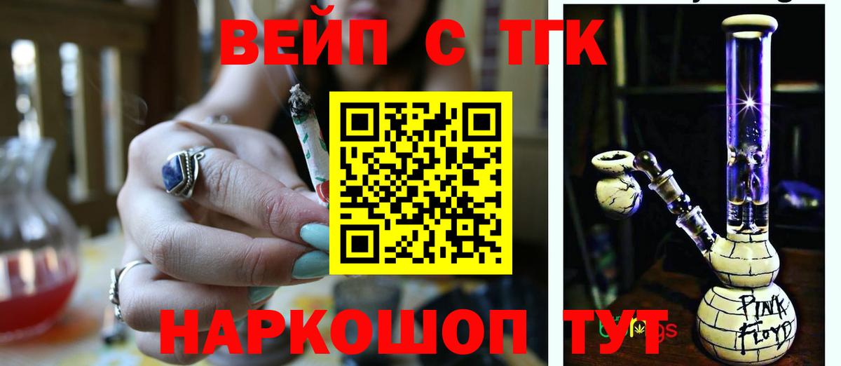 Дистиллят ТГК гашишное масло  Вход с VPN  ТГК гашишное масло  Чистополь 