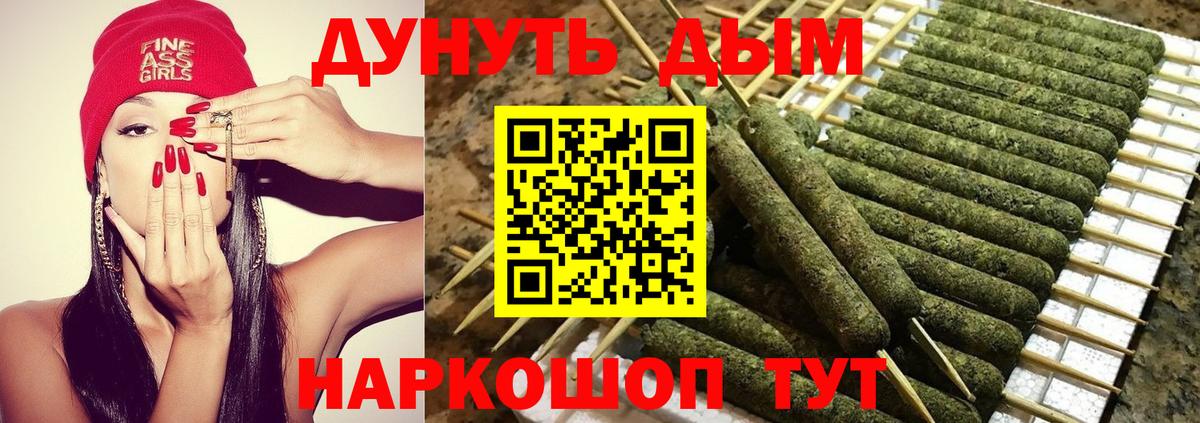 Бошки Шишки Bruce Banner  Канабис MAZAR  Чистополь  Конопля марихуана  Конопля тримм  Вход с VPN 